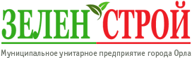 Зеленстрой