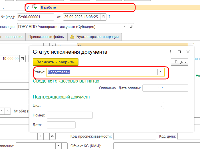 Рисунок 3.png Рисунок 3.png