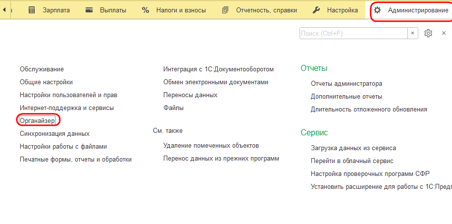 Рисунок 1 (1).png