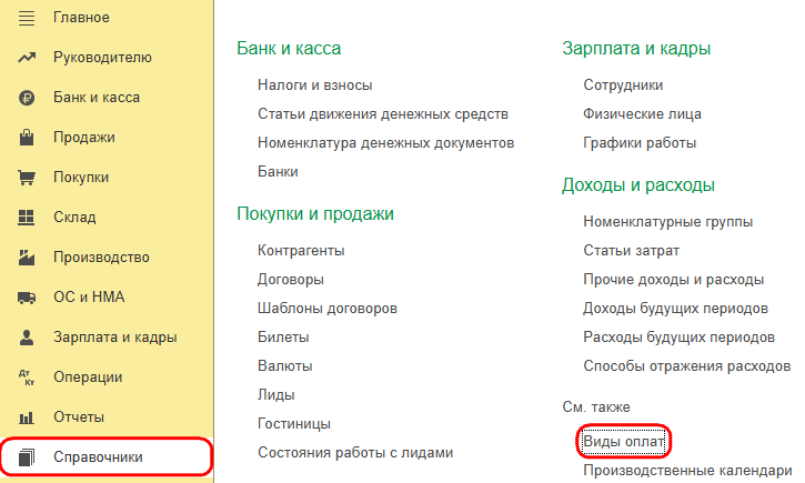 Рисунок 1.png