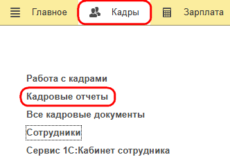 Рисунок 6.png