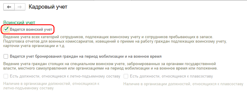 Рисунок 3.png