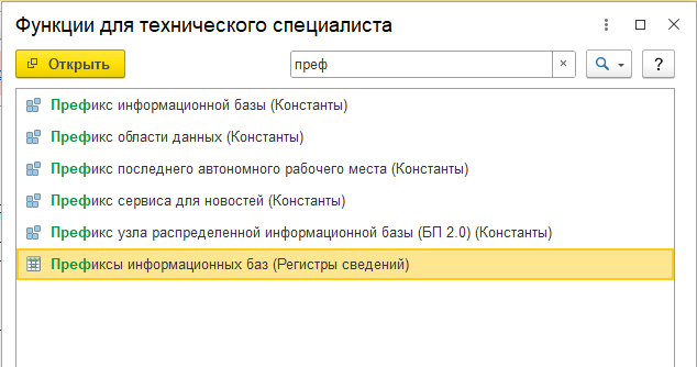 Рисунок 4.png