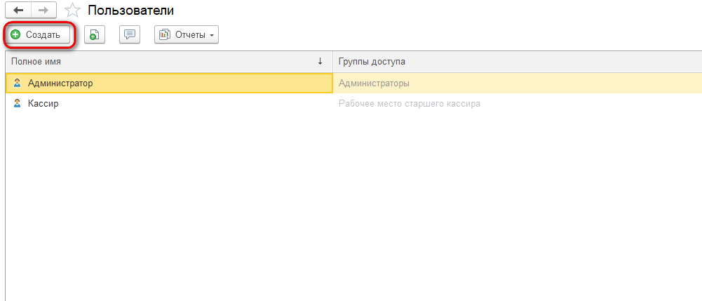 Рисунок 3.png