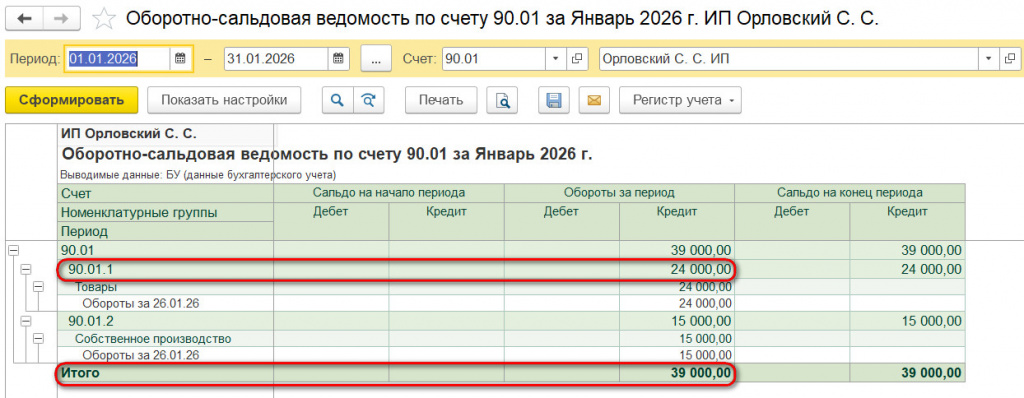 Рисунок 13.jpg Рисунок 13.jpg