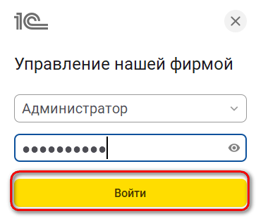 Рисунок 14.png