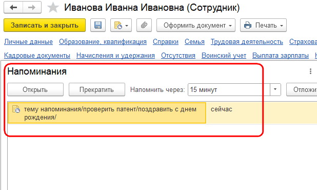 Рисунок 5.png