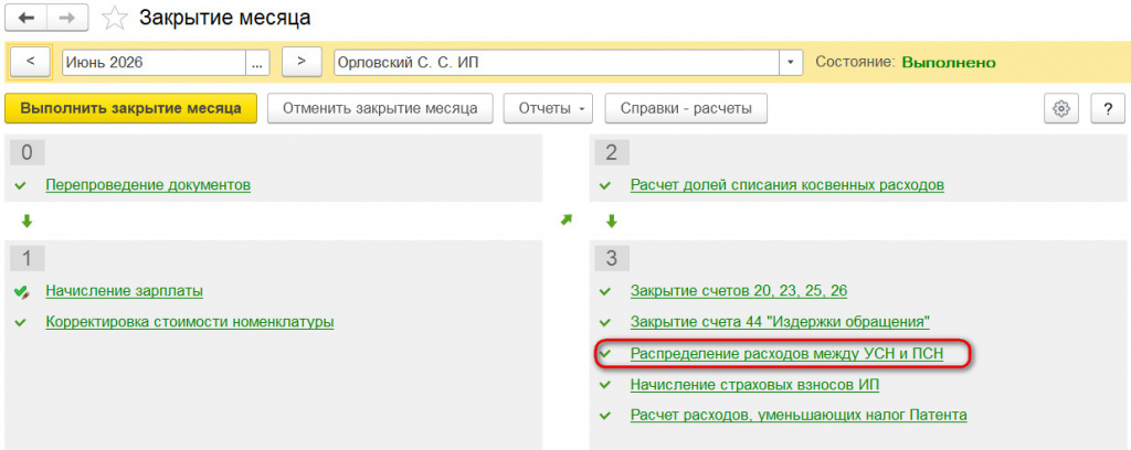 Рисунок 8_3.jpg Рисунок 8_3.jpg