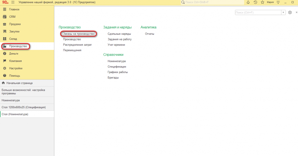 Рисунок 8.png