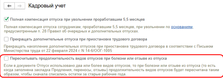 Рисунок 3.png
