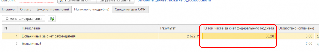 Рисунок 2.png Рисунок 2.png