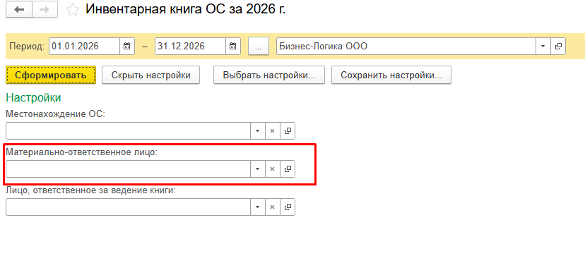 Screenshot_8.png