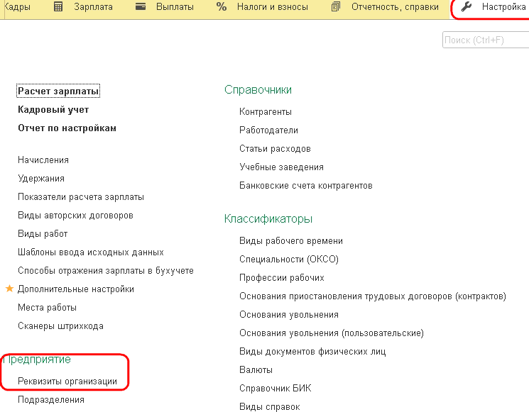 Рисунок 4.png