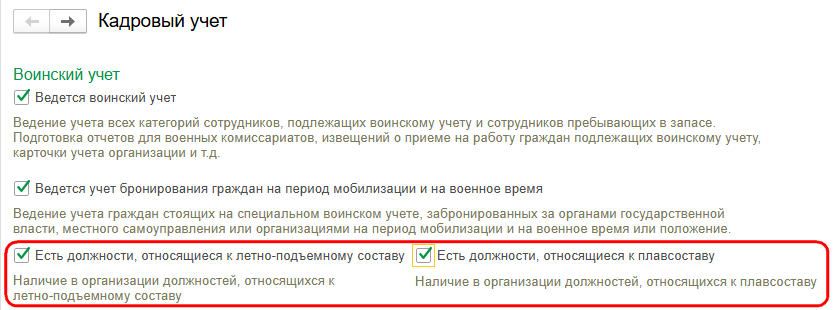 Рисунок 5.png