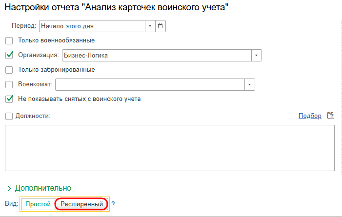 Рисунок 9.png