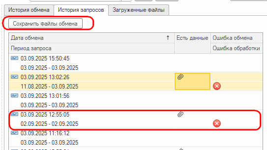 Рисунок 3.png Рисунок 3.png