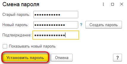 Рисунок 10.png