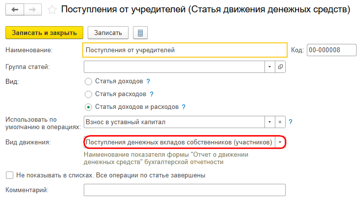 Рисунок 9.png