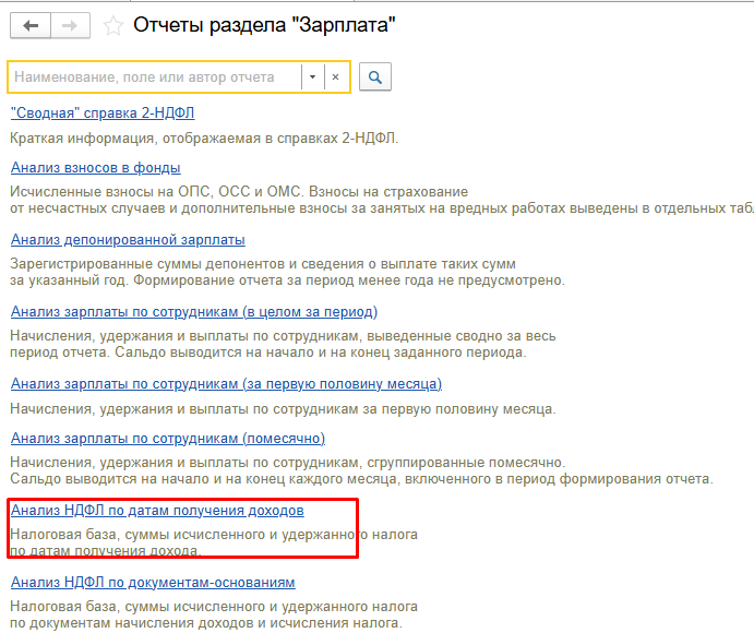 Screenshot_2.png