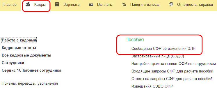 Рисунок 1.png