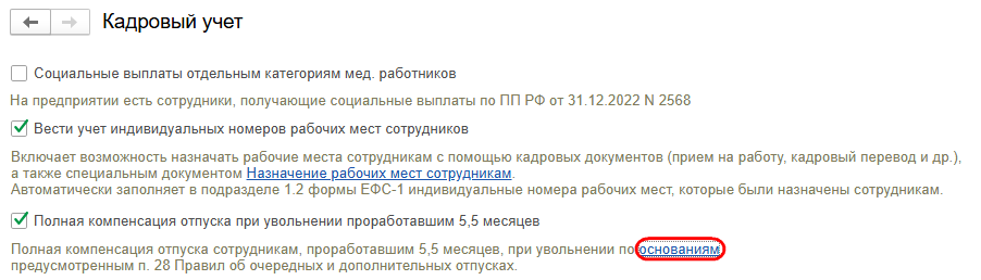 Рисунок 3.png