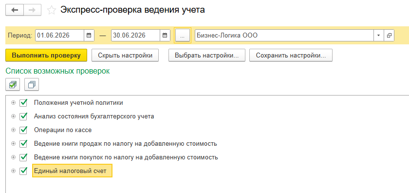 Screenshot_2.png Screenshot_2.png