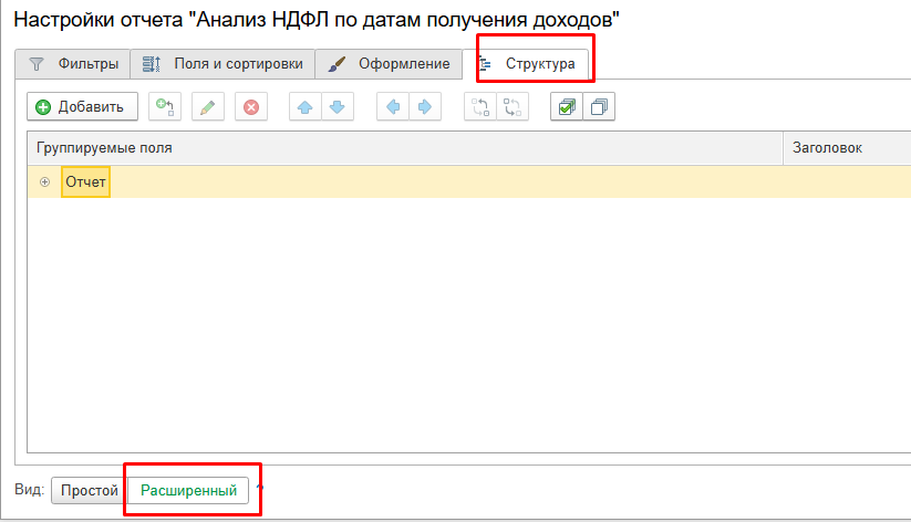 Screenshot_4.png