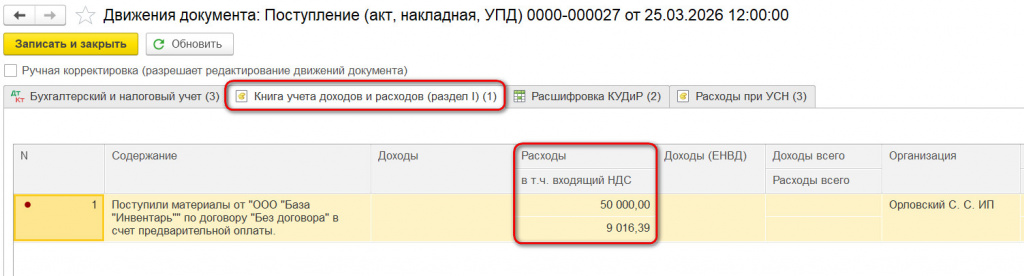 Рисунок 6_4.jpg Рисунок 6_4.jpg
