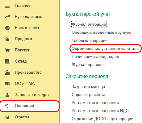 Рисунок 1.png