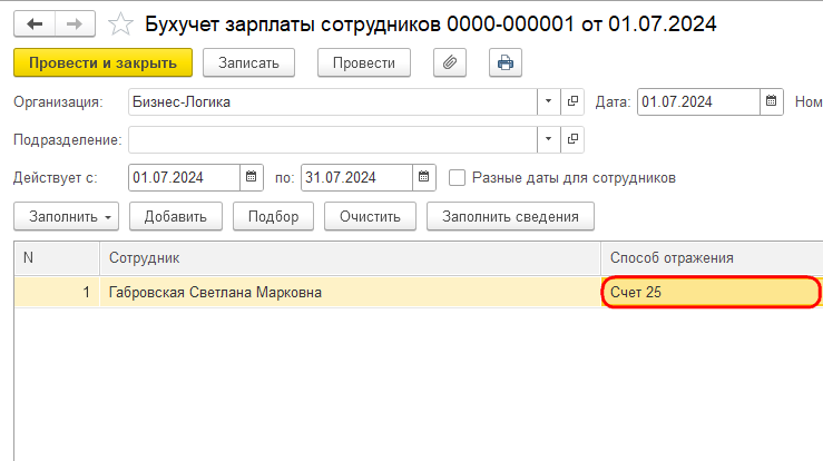 Рисунок 5.png