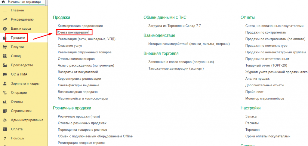 Screenshot_1.png