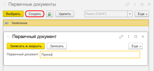 Рисунок 9.png Рисунок 9.png