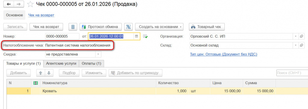 Рисунок 8_3.jpg