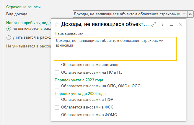 Рисунок 7.png