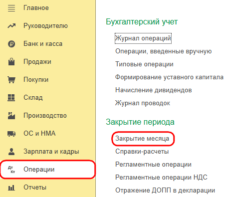 Рисунок 5.png