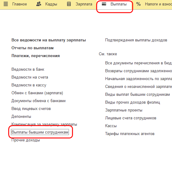 Рисунок 5.png