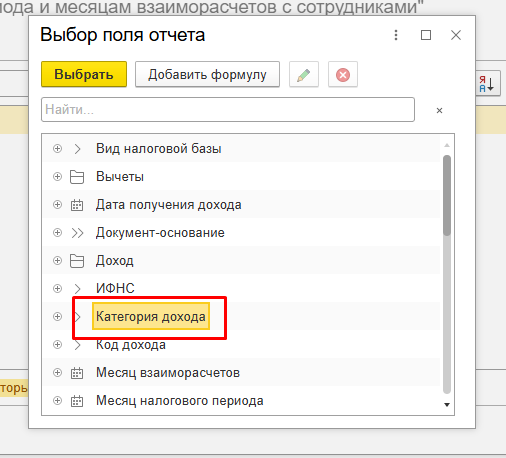 Screenshot_10.png