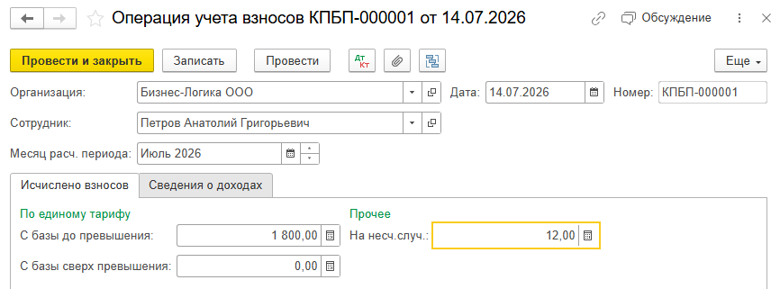 Рисунок 13.png