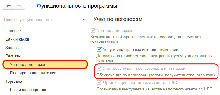 Рисунок 4.png