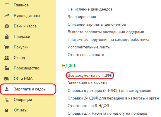 Рисунок 9.png
