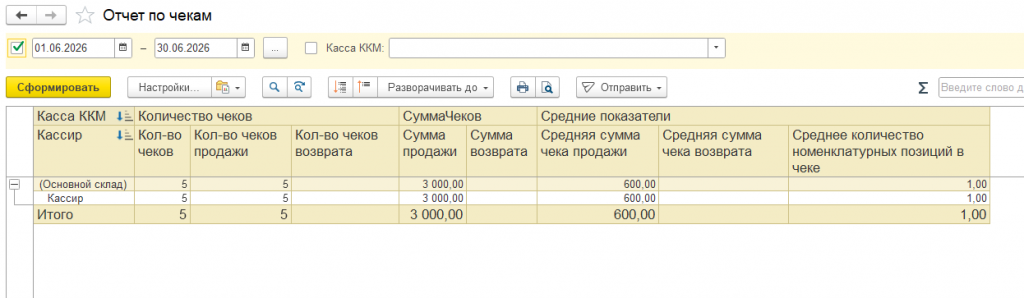 Рисунок 19.png