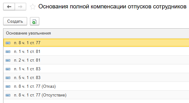 Рисунок 4.png