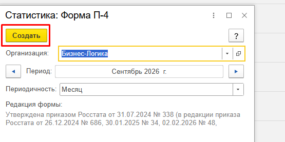 Screenshot_5.png