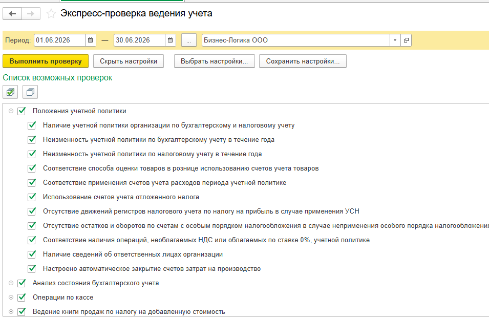 Screenshot_3.png Screenshot_3.png