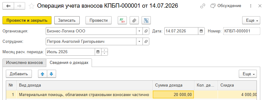 Рисунок 14.png