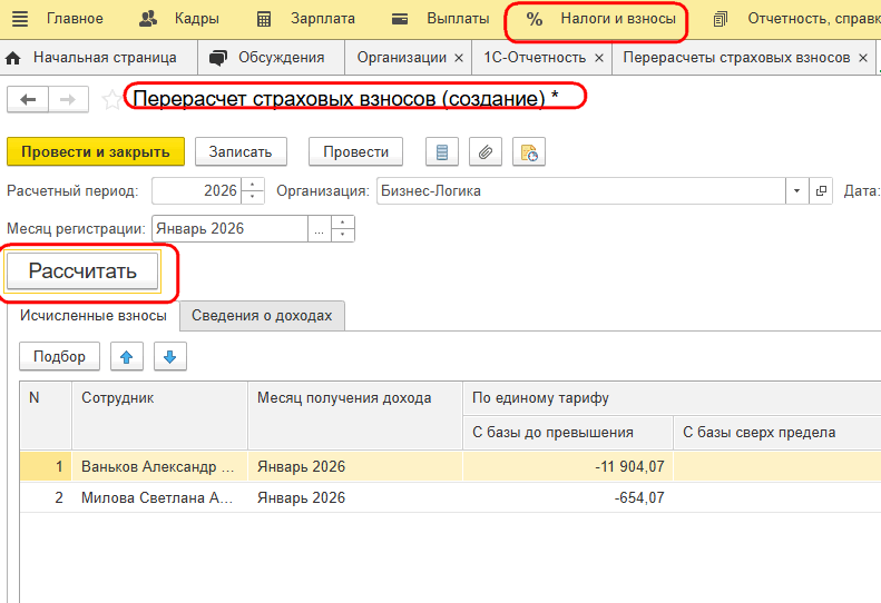 Рисунок 2.png Рисунок 2.png