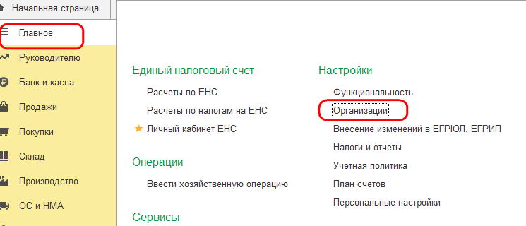Рисунок 1.png