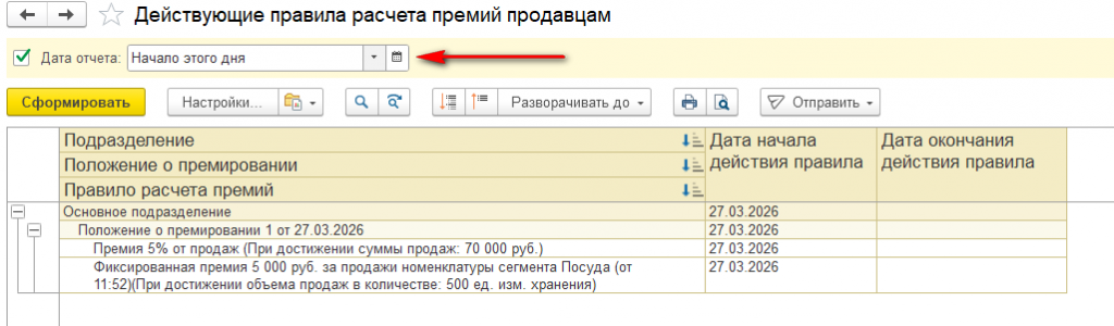 Рисунок 18.png