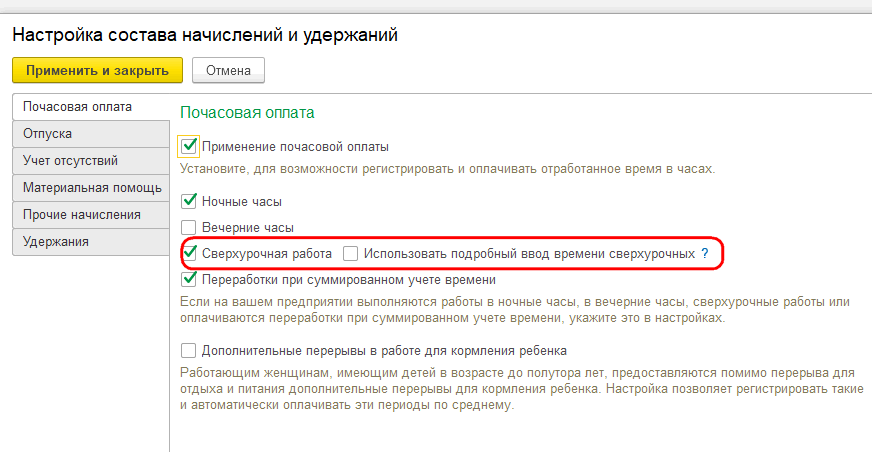 Рисунок 3.png