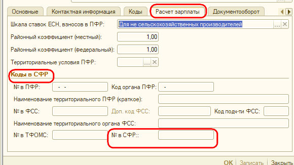 Рисунок 7.png